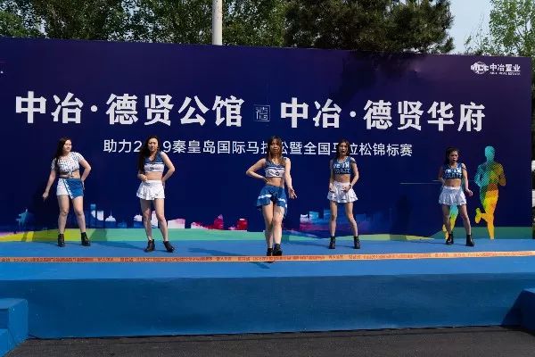 秦皇岛马拉松开跑完整视频,秦皇岛马拉松抢眼镜头