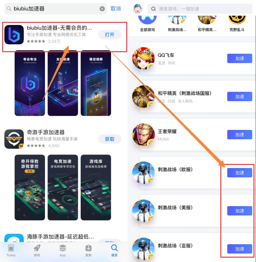 刺激战场轻量版不用登录可以吗,绝地求生刺激战场如何扫号