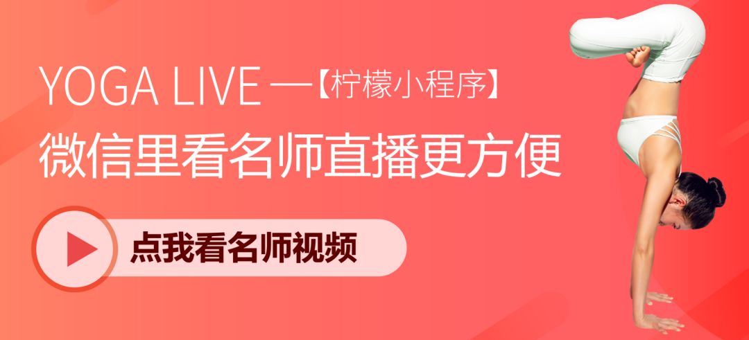 瑜伽课需要带垫子吗,瑜伽课一定要放音乐吗