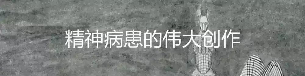 漂泊狂：在过去，到处旅游是一种精神疾病