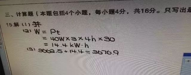 中高考全面实行网上阅卷！读懂阅卷流程“*规则潜**”，至少可提30分！（老师家长转给学生）