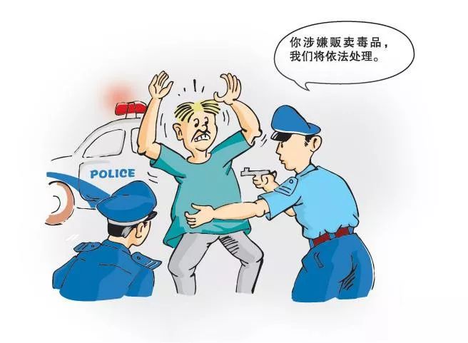 小心！这种药物能让人突然断片、失去知觉，甚至遭遇迷奸、性侵