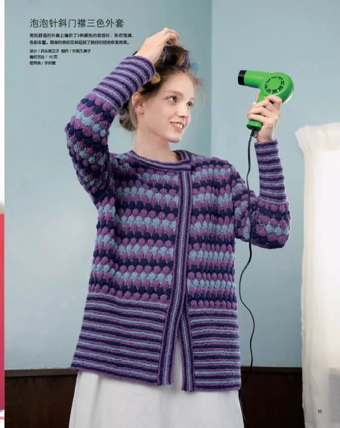 团书丨毛线球28期单本上架，发卡蕾丝和曼陀罗钩织也来凑热闹（文末还有福利哦）