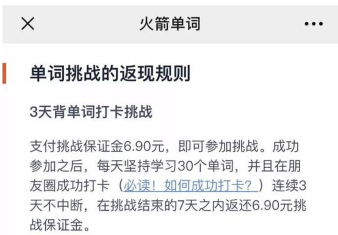 微信朋友圈被封号会有什么后果,微信朋友圈如何避免被封号