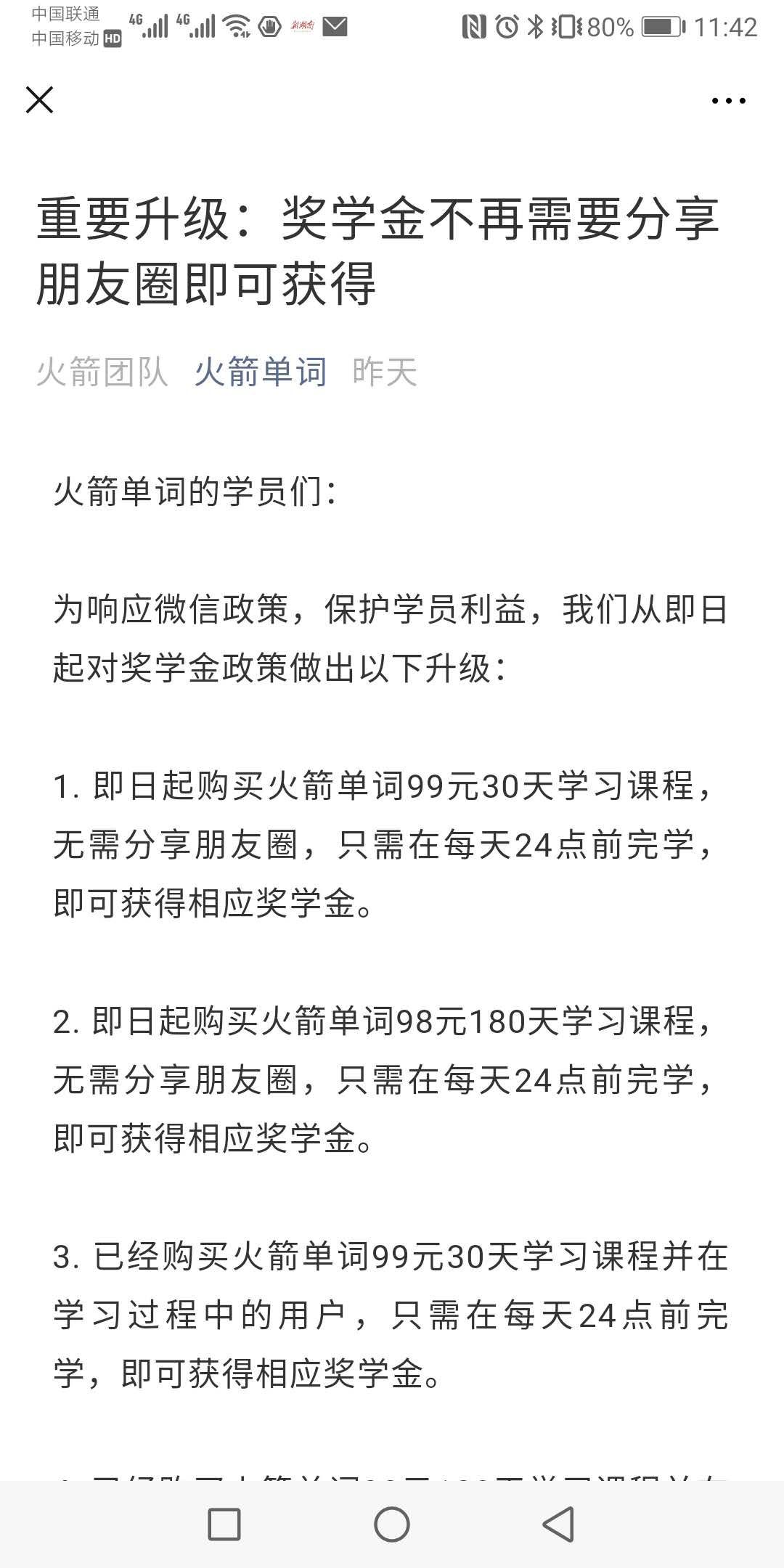 微信出手！别在朋友圈干这事了，违规！严重可能会被封号！