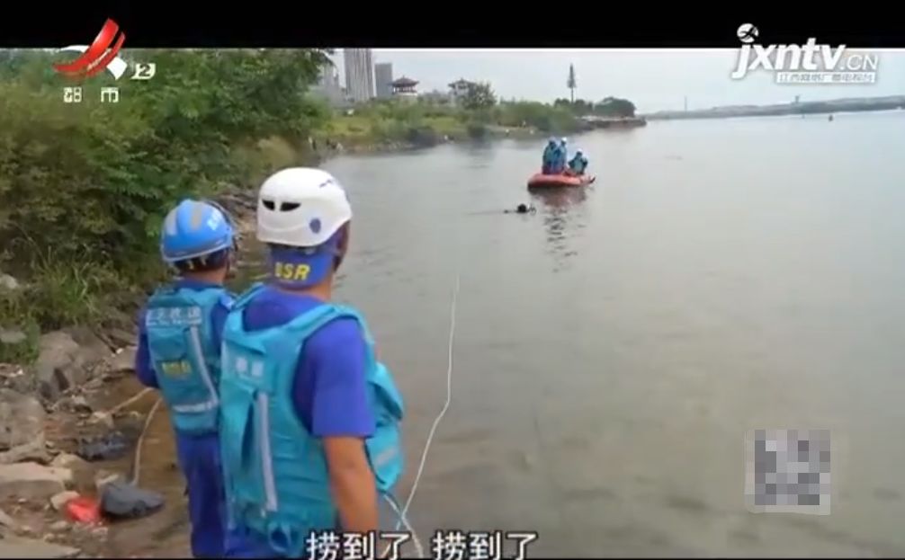 痛心江西一对母子不幸遇难,痛心两起事故7人溺亡