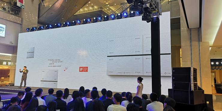 科大讯飞携手德国摩根发布重磅新品，深耕智能家居领域