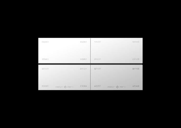 科大讯飞携手德国摩根发布重磅新品，深耕智能家居领域