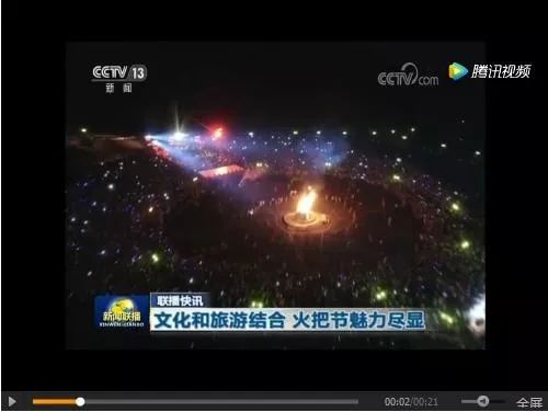 新闻联播等央视栏目，一年聚焦西昌N次，西昌狂谢“央妈”的爱！