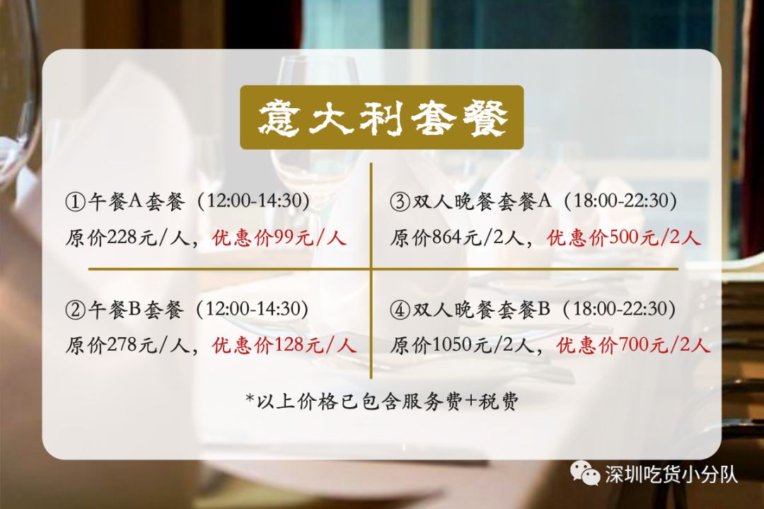 大中华喜来登酒店自助餐团购电话,深圳大中华喜来登酒店自助餐