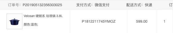 网红珐琅盘子,高颜值花瓣珐琅锅