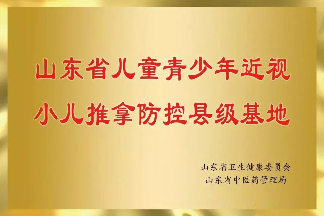 青少年近视小儿推拿防控,小儿推拿可以治弱视吗
