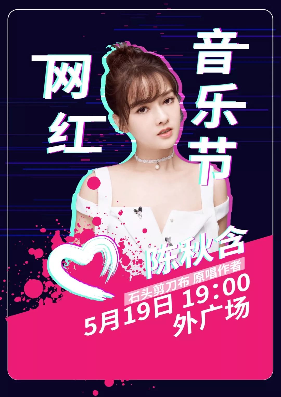 火锅3折!大牌口红199元!狮子桥被南京人围堵了!