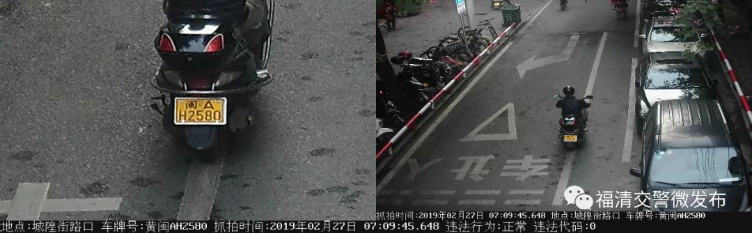【曝光】福清违法非机动车辆曝光台...