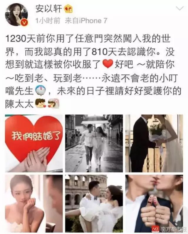 跑男来到澳门,王宝强奔跑吧兄弟上海东方明珠