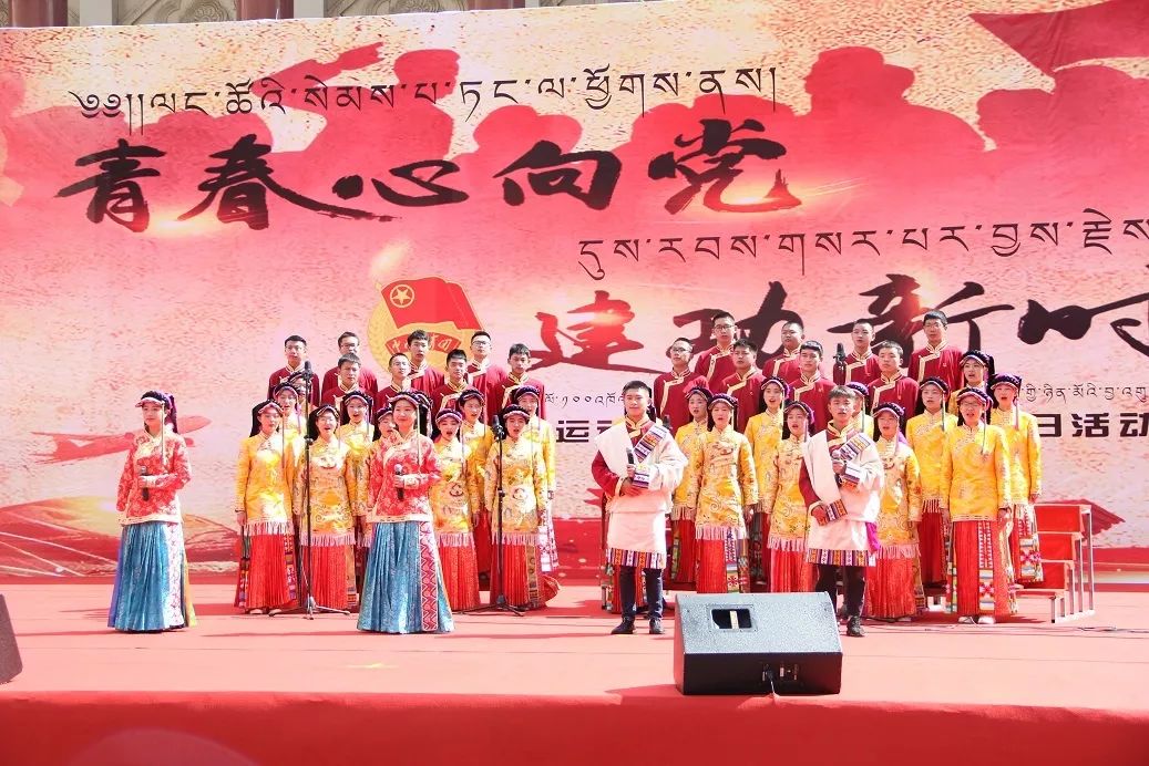 青春心向党建功新时代团会,青春向党奋进新征程主题团日活动