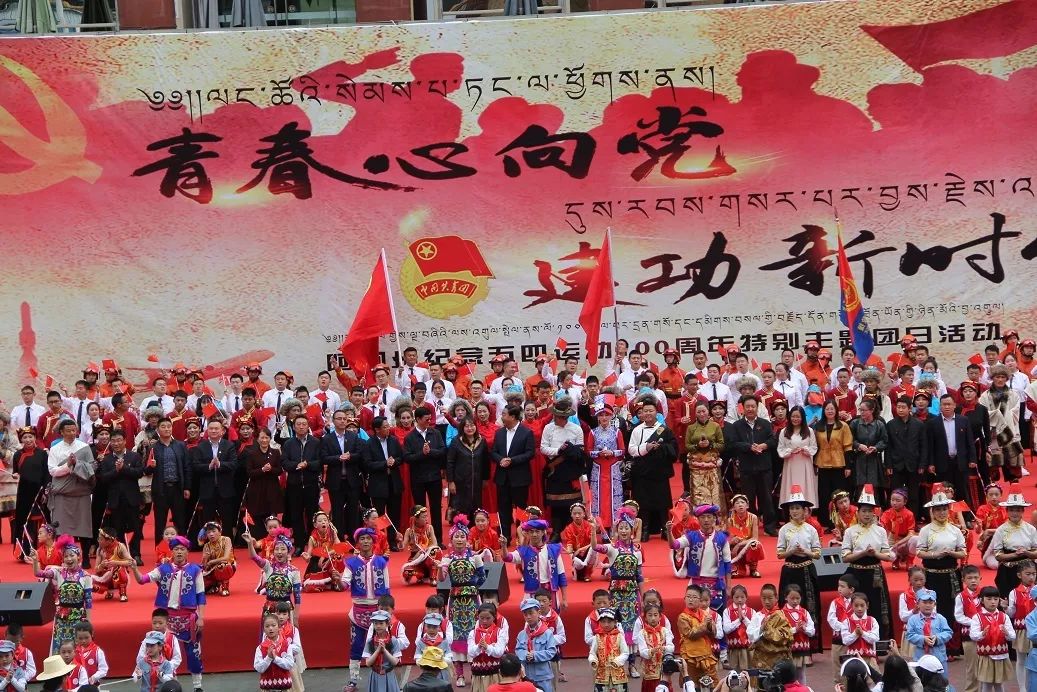 青春心向党建功新时代团会,青春向党奋进新征程主题团日活动