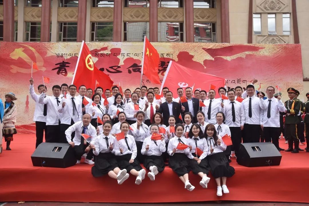 青春心向党建功新时代团会,青春向党奋进新征程主题团日活动