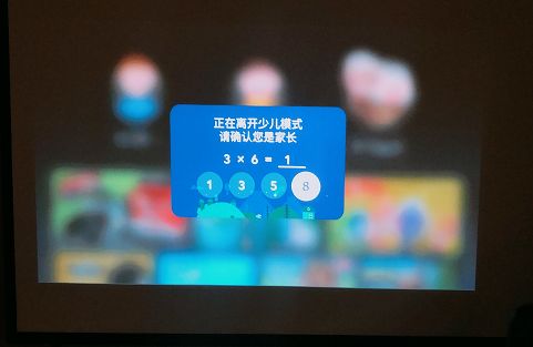 预告：明基新款智能家用色准投影仪，AI智能语音加持，在家打造专业影院在线学习娱乐中心