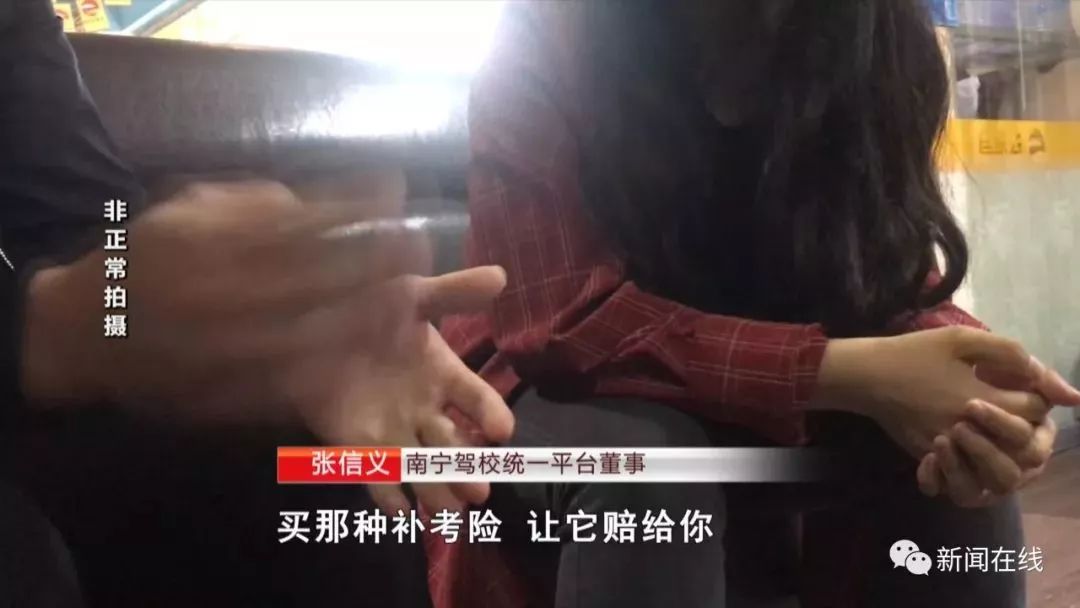 南宁驾考乱象怎么处理,南宁驾校车转让