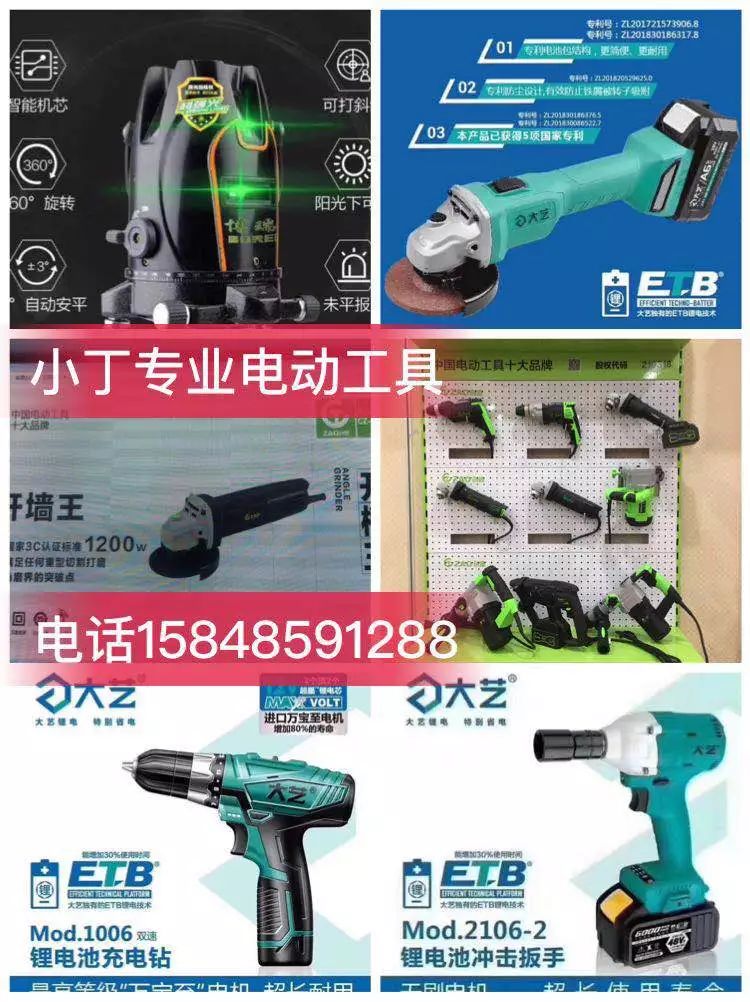 信达最新事件,信达海尔