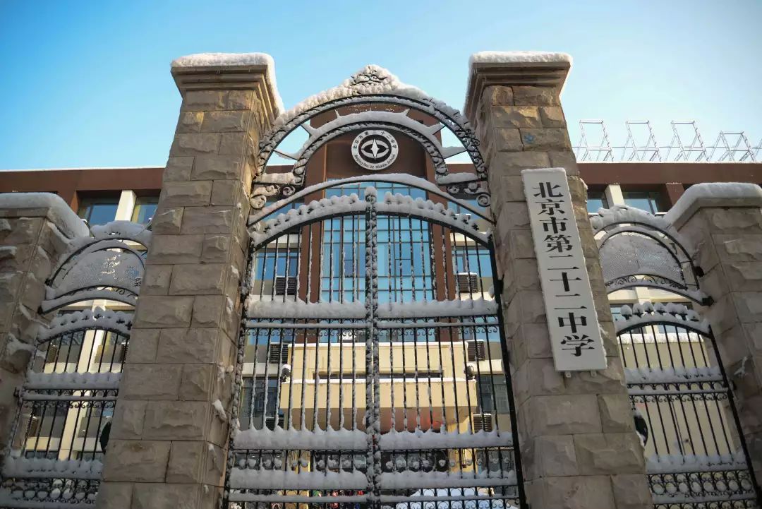 【独家重磅】北京市第二十二中学：今年增加中招计划翻转教学为学生提供个性化学习