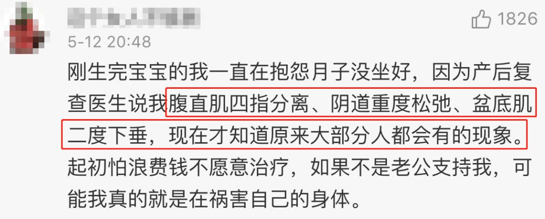 ella自曝产后尿失禁,ella自曝生育话题