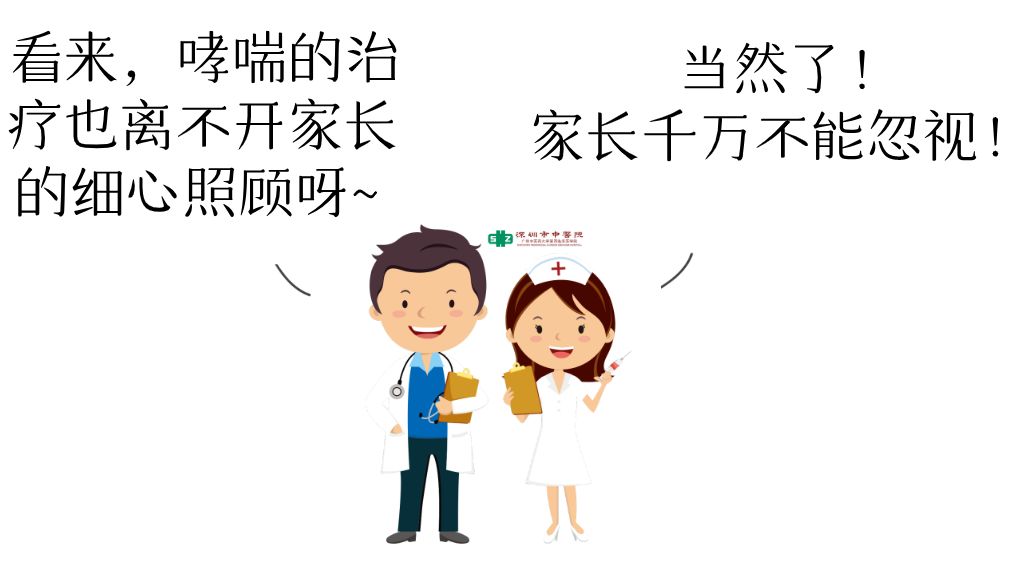 儿童要如何正确的预防哮喘,幼儿哮喘常见知识