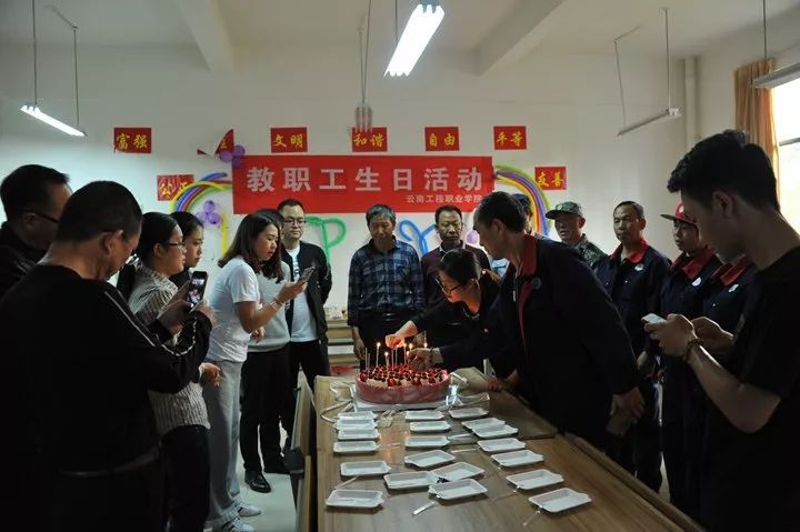 云南工程职业学院礼仪操,云南工程职业学院的前身