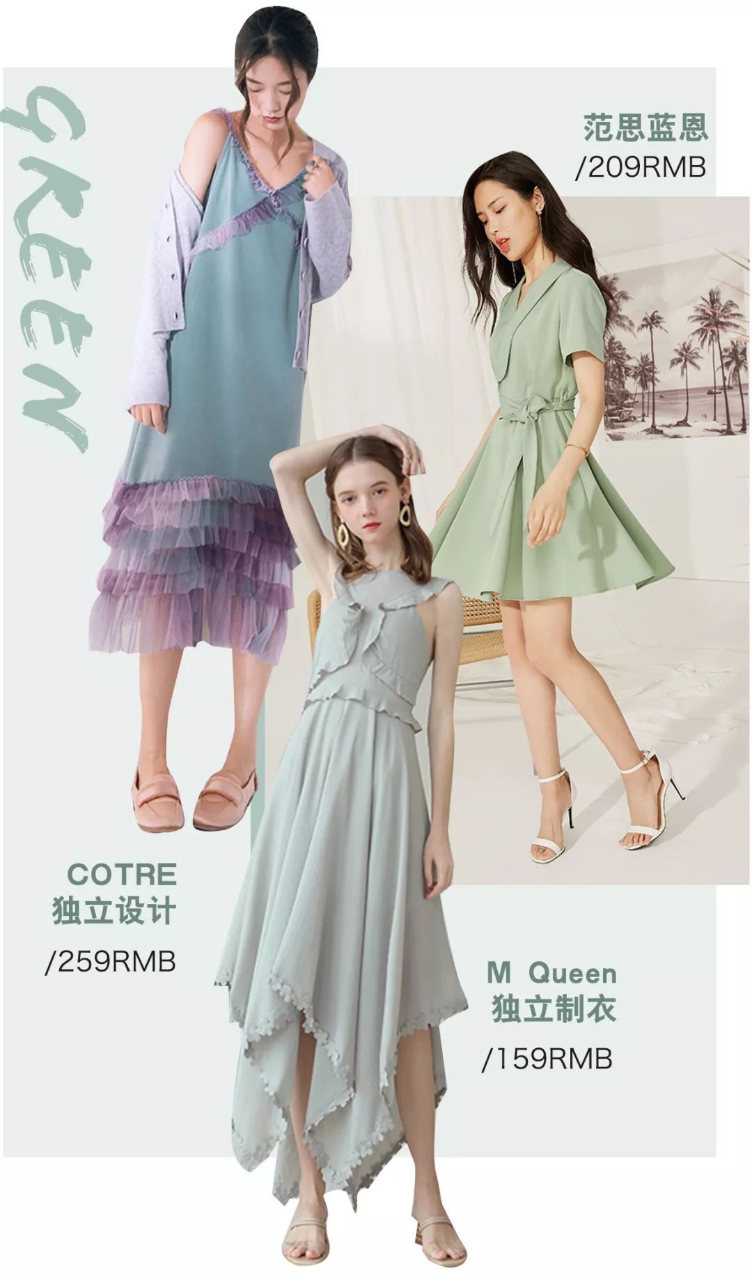 显瘦清爽又气质的夏季穿搭来了,160显瘦显白黑色假两件大衣秋冬