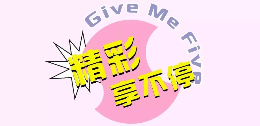 紧急通知！后天上班的常州人快看，晚了就来不及了