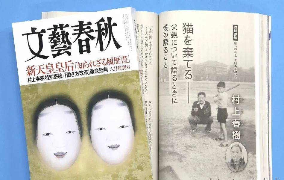 村上春树的父亲是侵华日军吗,村上春树有没有侵华历史