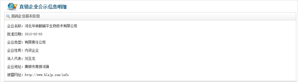 私域流量爆火视频,2019最热的私域流量