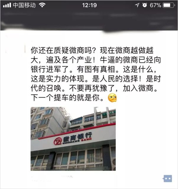 私域流量爆火视频,私域流量爆火的你开始做了么