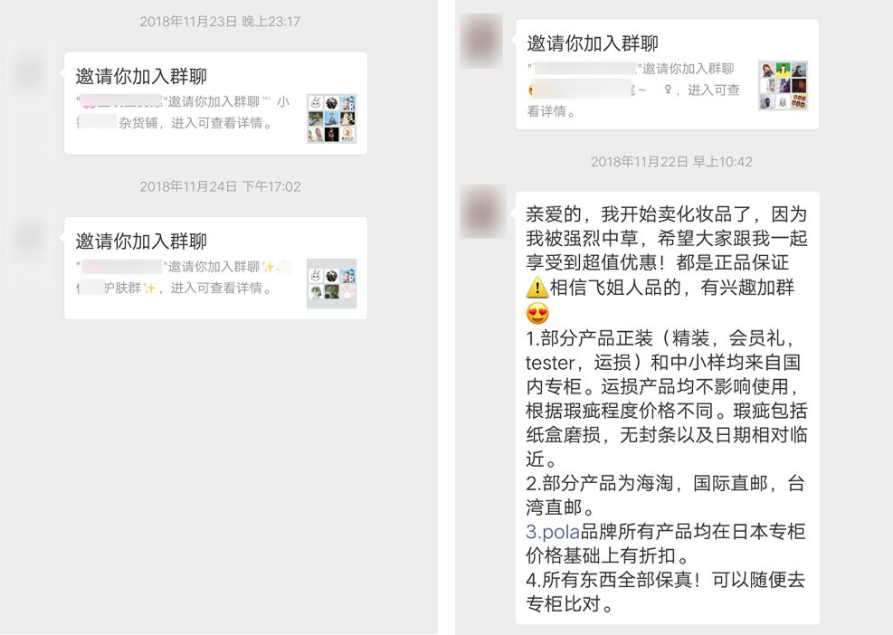 从传销跑出来成功案例,从传销出来后很迷茫