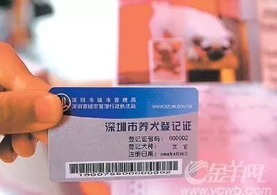 养狗交50万押金违法吗,养狗每年要交钱吗