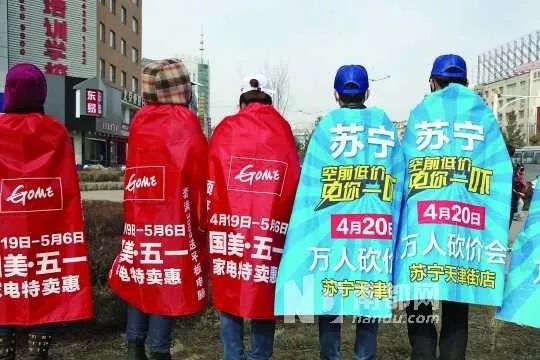 零售供应链的变化,零售业演变经历的4次革命