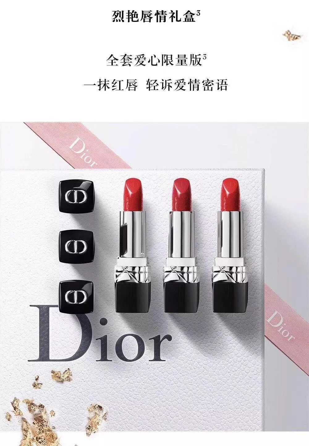 哭着都要买完的520礼物清单！明天起，秦皇岛这家店推出爆款优惠~