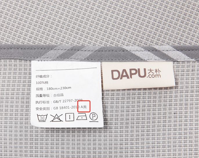 618年中大促床品换季清仓,618买床品划算吗