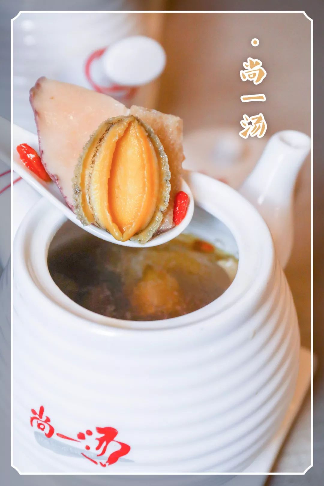 一年卖出1000000+盅汤，国民神店竟然开到南京了！