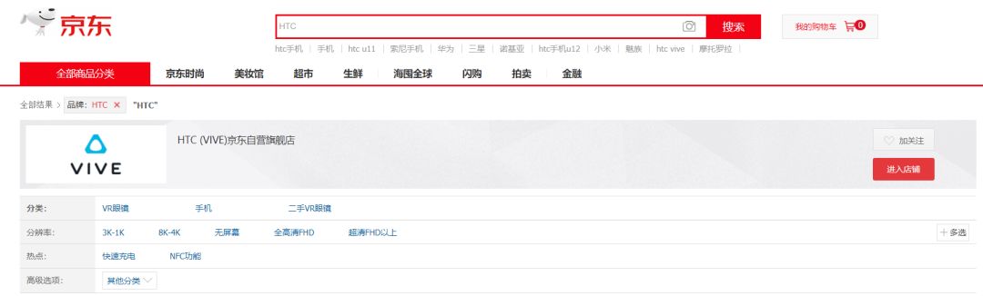 htc为什么不退出市场,htc手机保修期是多久