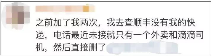 快递投诉电话12305怎么打不通,快递打不通电话怎么处理