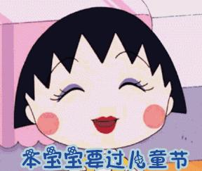 绝交！六一节竟然送我香菜薯片、虫子和卫生巾？