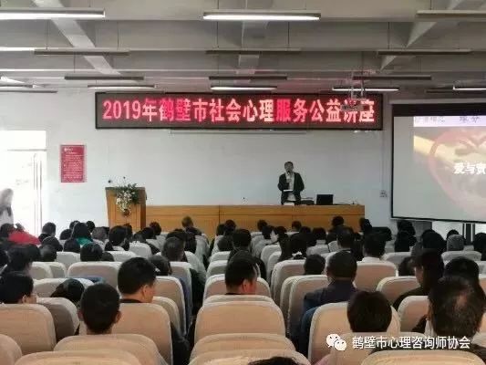 徐咏雪和她的心理健康教育梦！