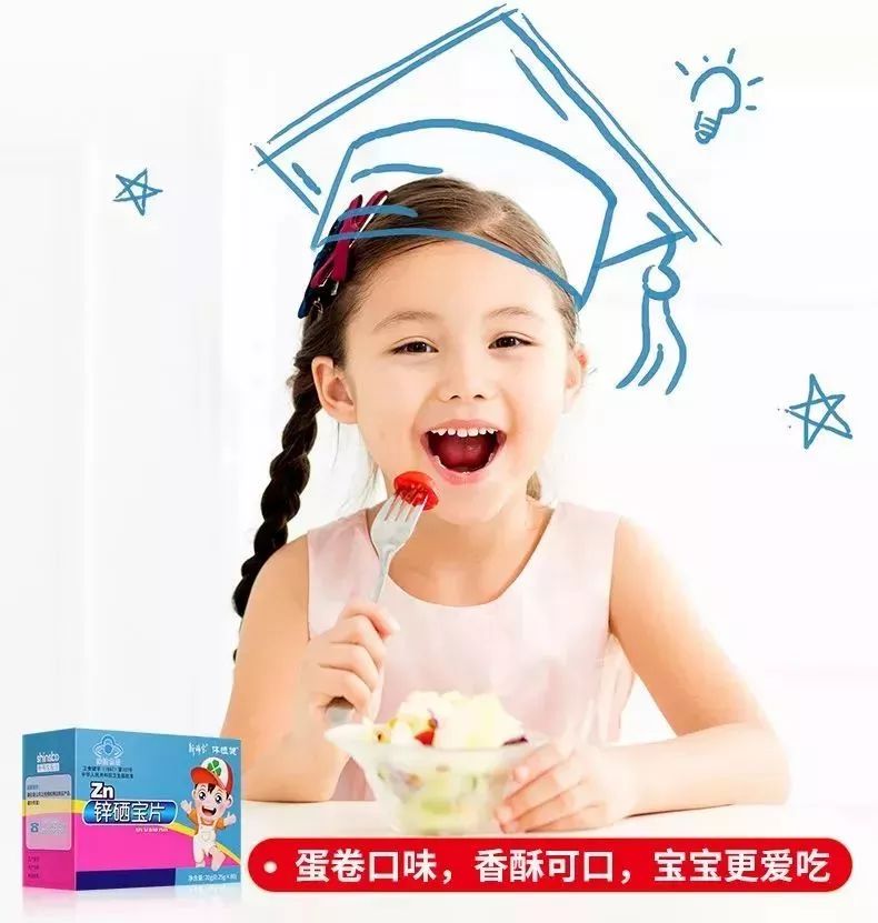 儿童专家讲挑食,专家说孩子挑食怎么办