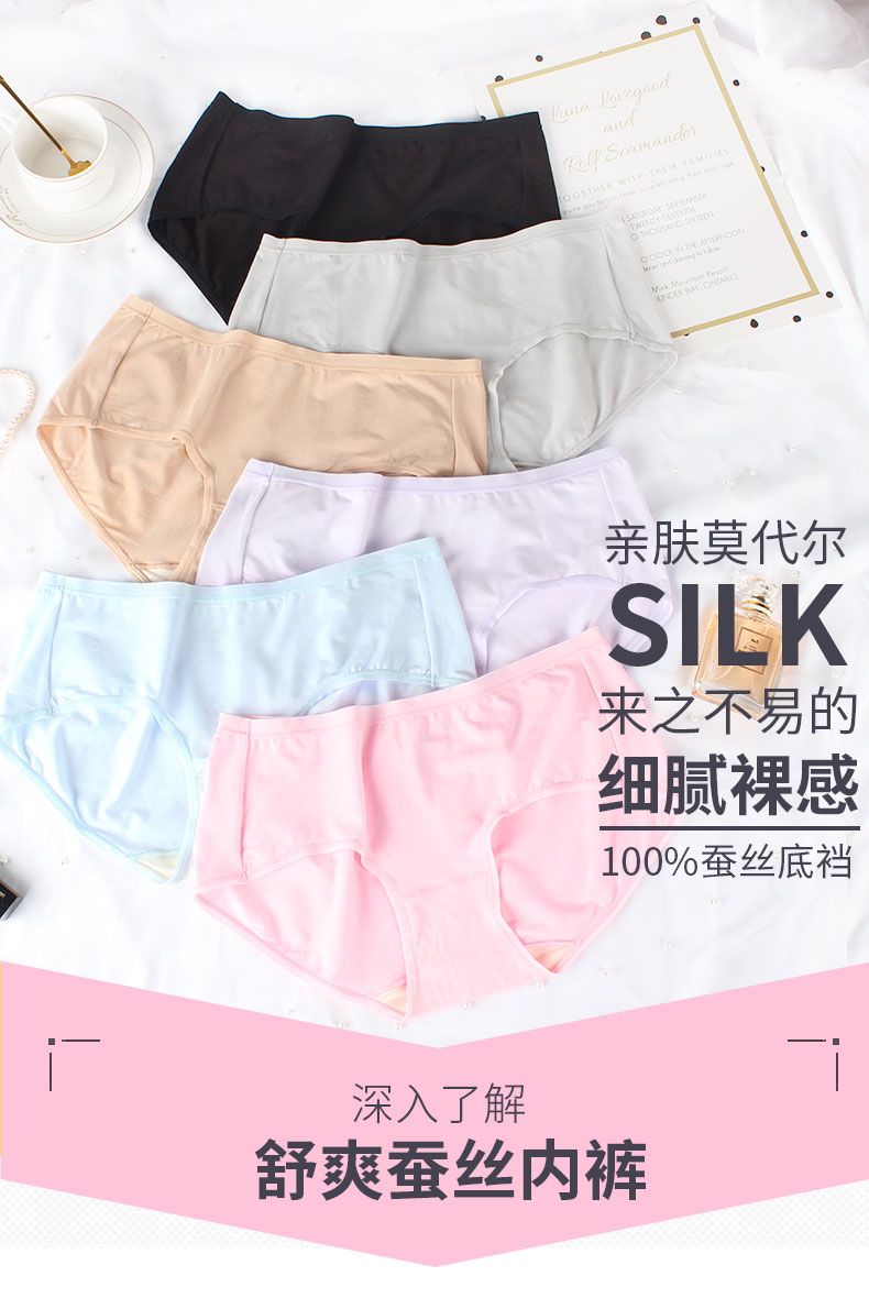 妇科疾病与内裤有关吗,女性经常有妇科病穿牛仔裤好吗