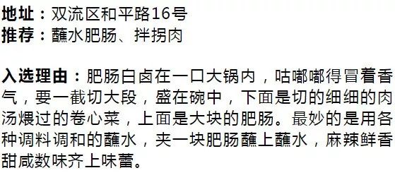十四座特大城市和七座超大城市,十四座超大城市有哪些