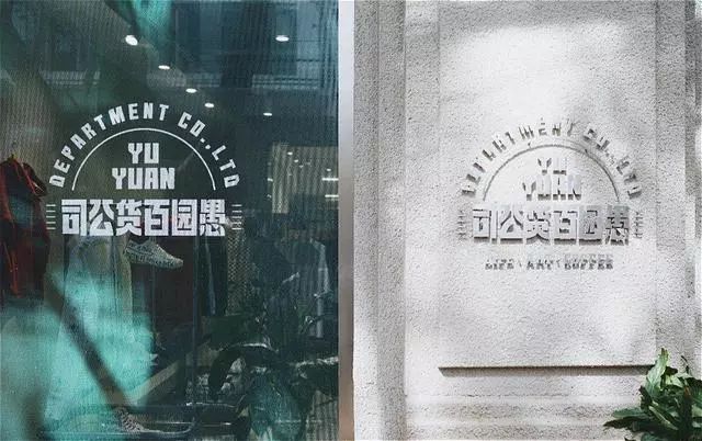 长宁新增一个绿意盎然的好去处,长宁新地标公示