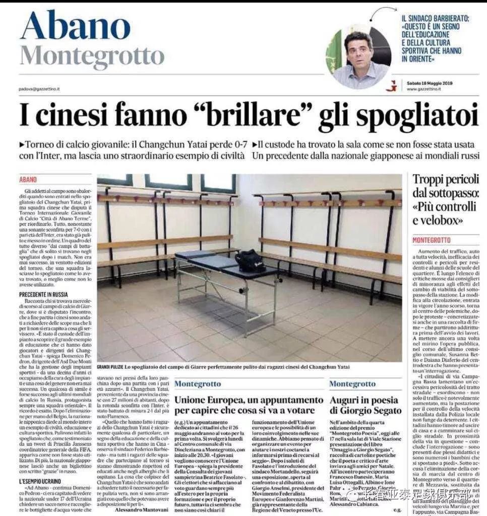 亚泰青训比赛完整视频,亚泰青训