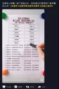 在线教育的运营与发展,资本加持下在线教育走到了分水岭